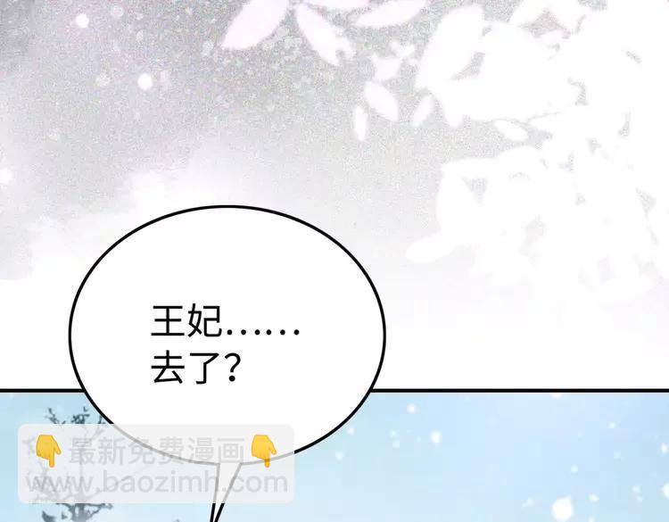 第234话 来世也要在一起(1/3)-第241话