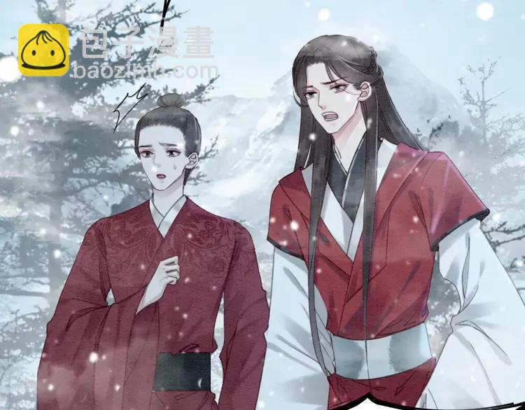 第234话 来世也要在一起(1/3)-第241话
