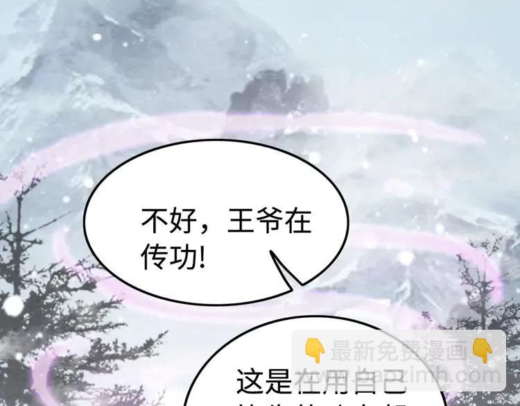 第234话 来世也要在一起(1/3)-第241话