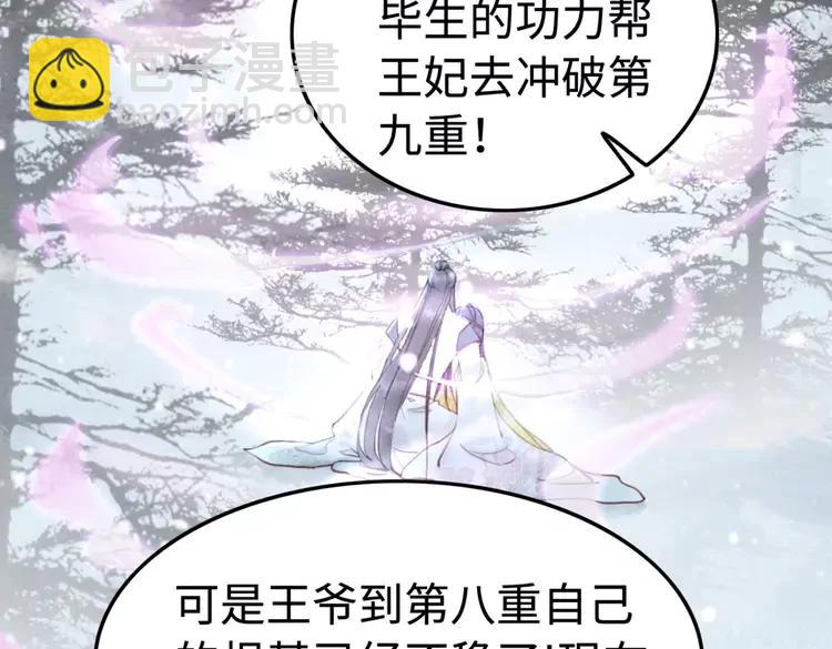 第234话 来世也要在一起(1/3)-第241话