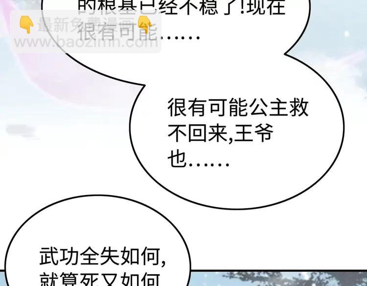 第234话 来世也要在一起(1/3)-第241话
