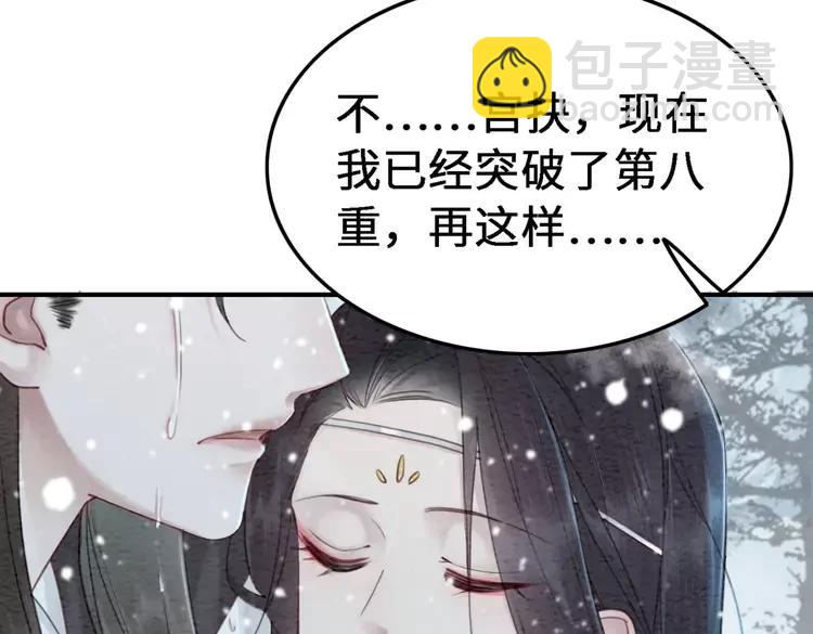 第234话 来世也要在一起(1/3)-第241话