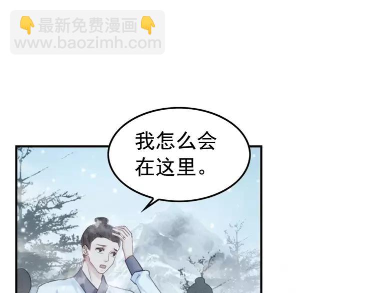 第234话 来世也要在一起(1/3)-第241话