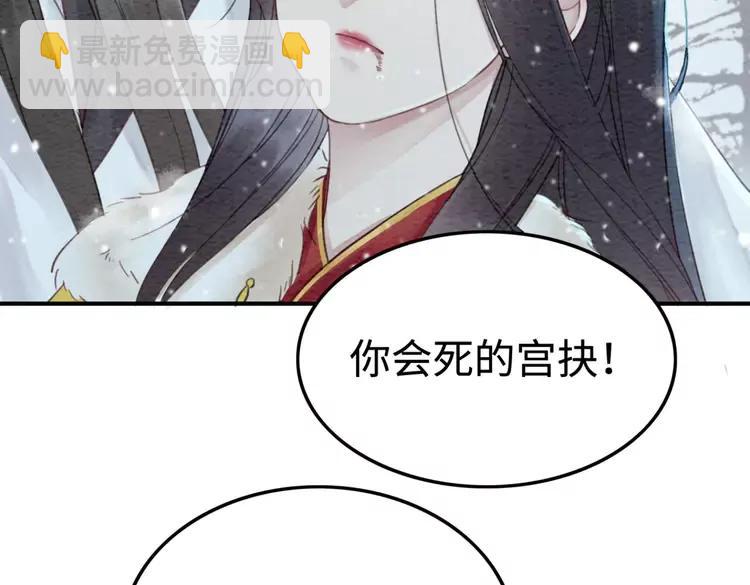 第234话 来世也要在一起(1/3)-第241话