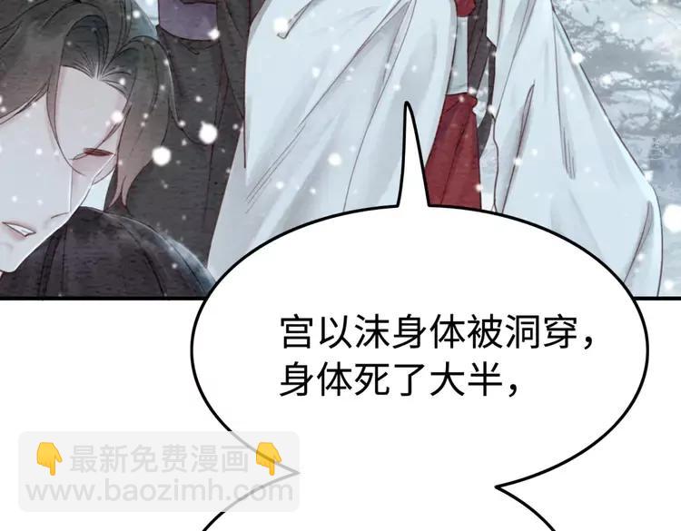 第234话 来世也要在一起(1/3)-第241话
