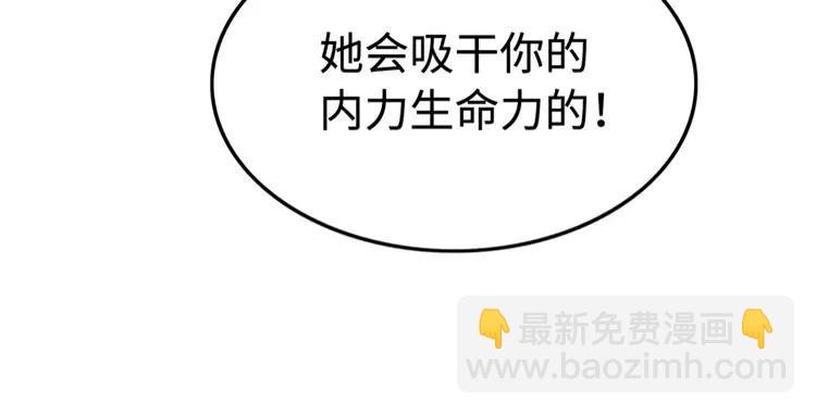 第234话 来世也要在一起(1/3)-第241话