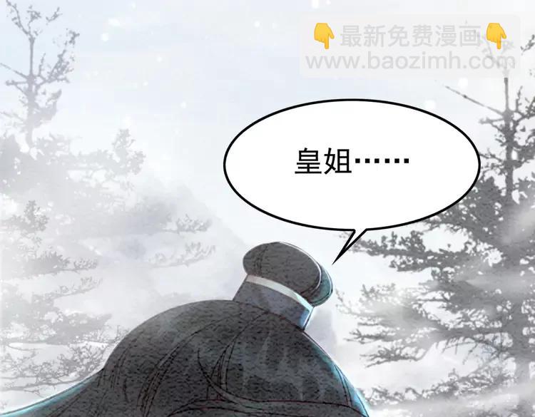 第234话 来世也要在一起(1/3)-第241话