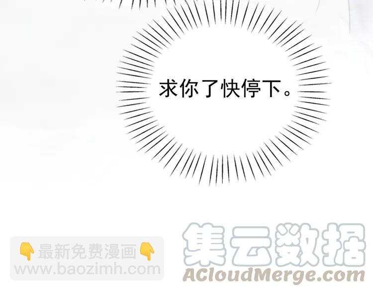 第234话 来世也要在一起(1/3)-第241话