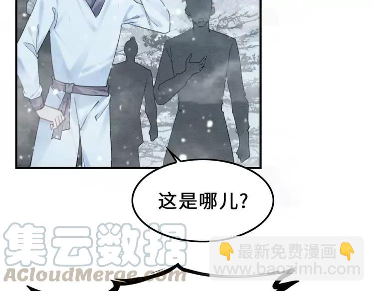 第234话 来世也要在一起(1/3)-第241话