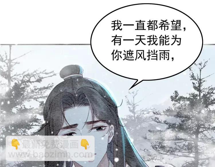 第234话 来世也要在一起(1/3)-第241话