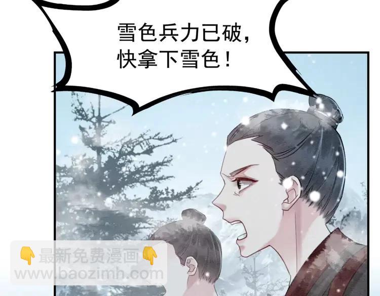 第234话 来世也要在一起(1/3)-第241话