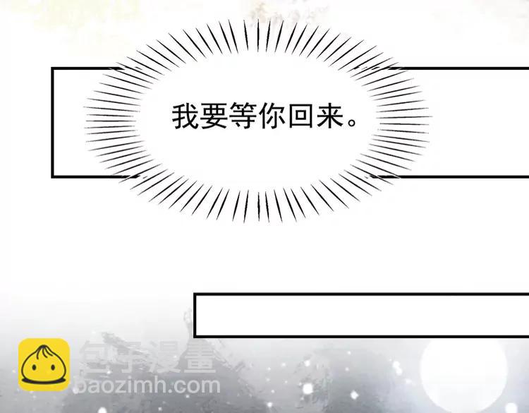第236话 你为什么还不回来(1/3)-第243话