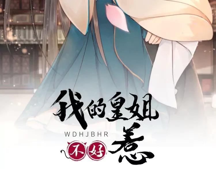 第236话 你为什么还不回来(1/3)-第243话
