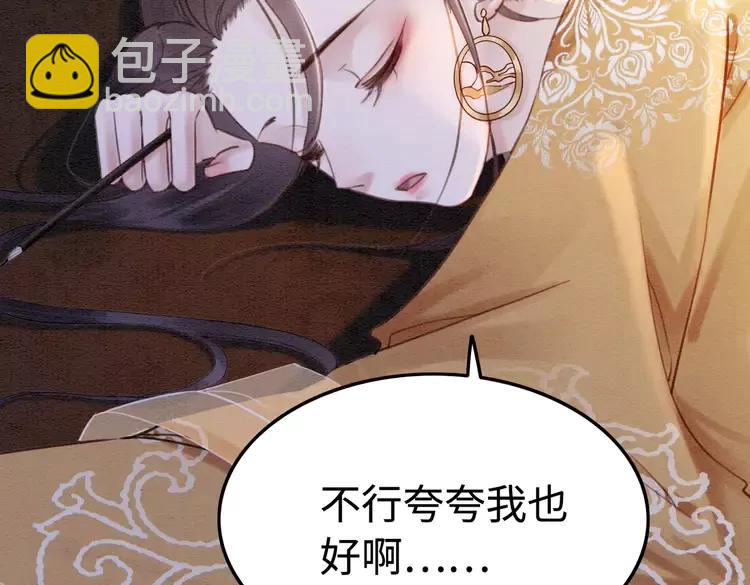 第236话 你为什么还不回来(1/3)-第243话