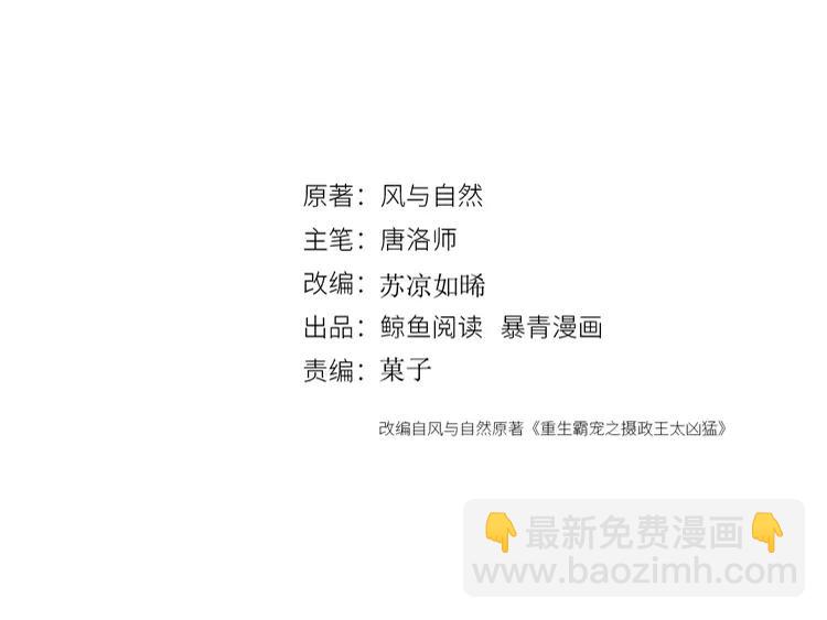第236话 你为什么还不回来(1/3)-第243话