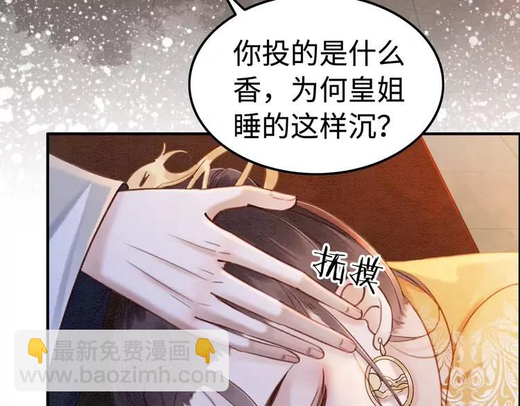 第236话 你为什么还不回来(1/3)-第243话