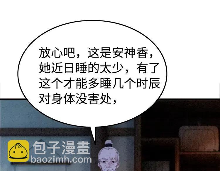 第236话 你为什么还不回来(1/3)-第243话