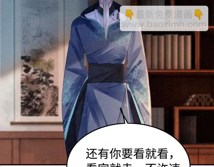 第236话 你为什么还不回来(1/3)-第243话