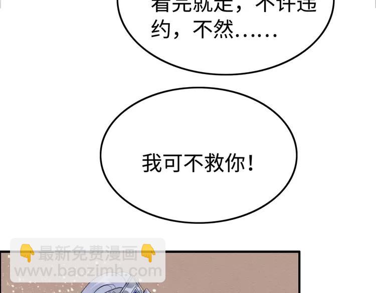 第236话 你为什么还不回来(1/3)-第243话
