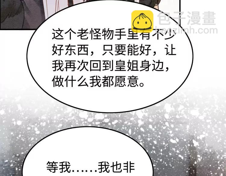 第236话 你为什么还不回来(1/3)-第243话