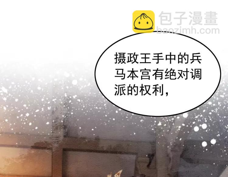 第236话 你为什么还不回来(1/3)-第243话