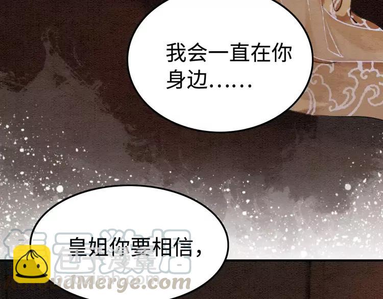 第236话 你为什么还不回来(1/3)-第243话