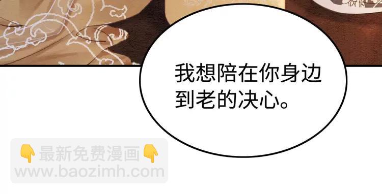 第236话 你为什么还不回来(1/3)-第243话