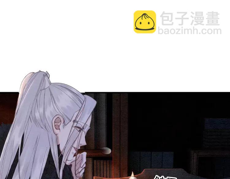 第236话 你为什么还不回来(1/3)-第243话