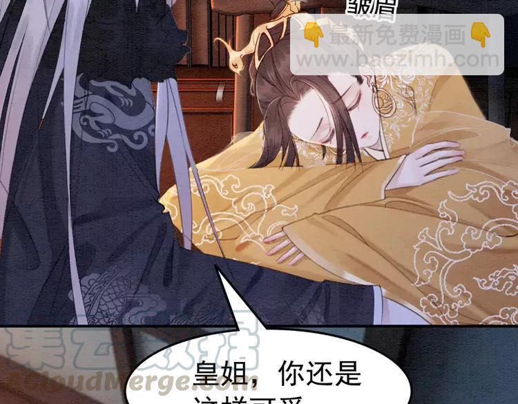 第236话 你为什么还不回来(1/3)-第243话