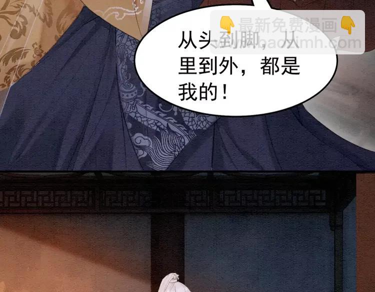 第236话 你为什么还不回来(1/3)-第243话