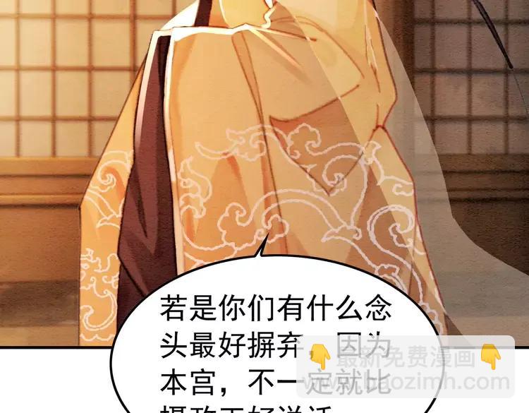 第236话 你为什么还不回来(1/3)-第243话