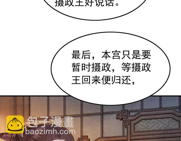 第236话 你为什么还不回来(1/3)-第243话