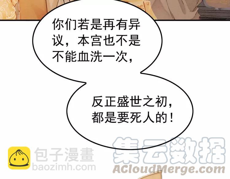 第236话 你为什么还不回来(1/3)-第243话