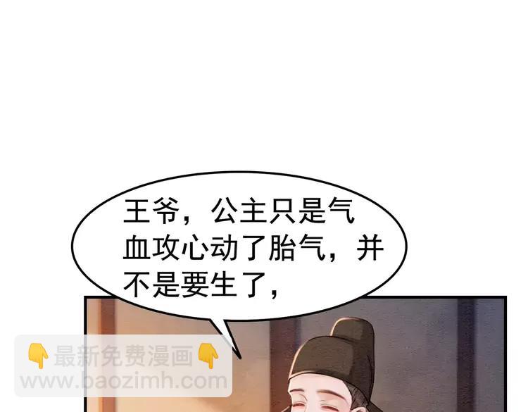 第238话 谁也不能带走他(1/2)-第245话