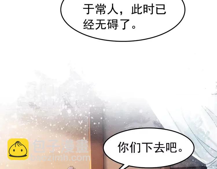 第238话 谁也不能带走他(1/2)-第245话