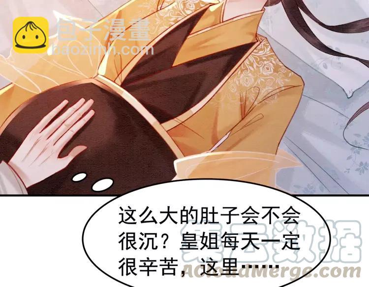 第238话 谁也不能带走他(1/2)-第245话