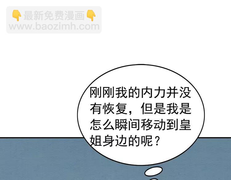 第238话 谁也不能带走他(1/2)-第245话