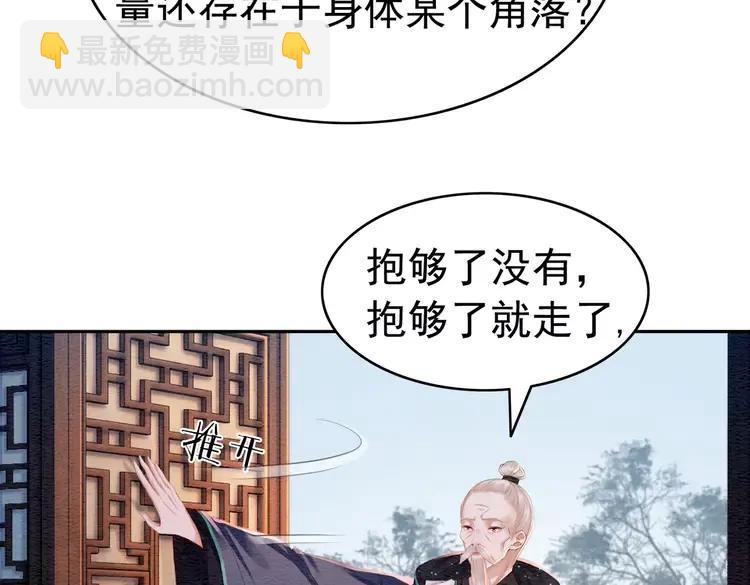 第238话 谁也不能带走他(1/2)-第245话