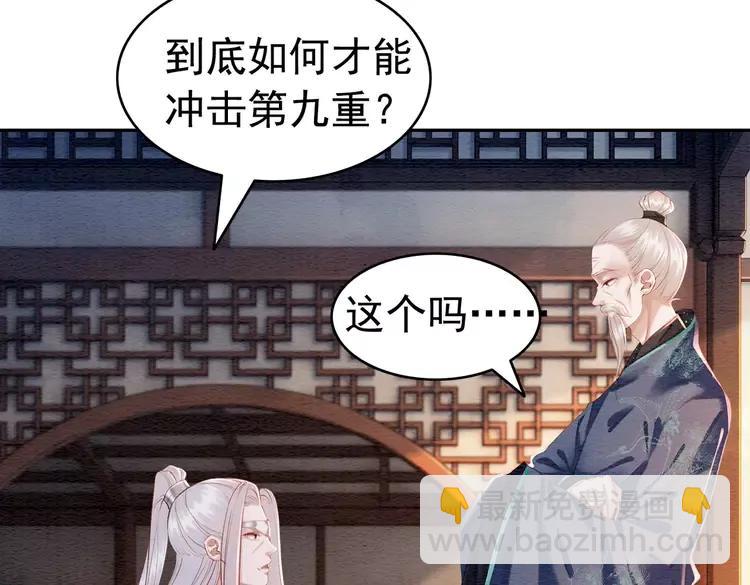 第238话 谁也不能带走他(1/2)-第245话