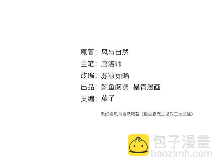 第238话 谁也不能带走他(1/2)-第245话