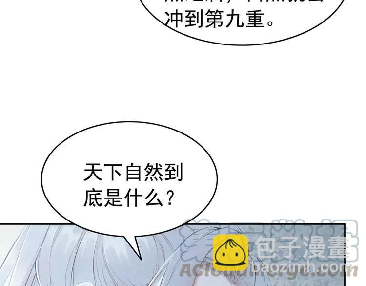 第238话 谁也不能带走他(1/2)-第245话