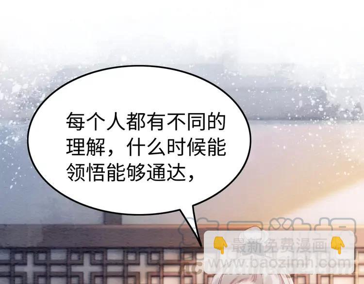第238话 谁也不能带走他(1/2)-第245话