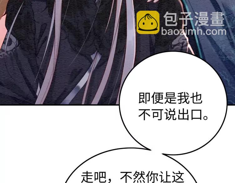 第238话 谁也不能带走他(1/2)-第245话