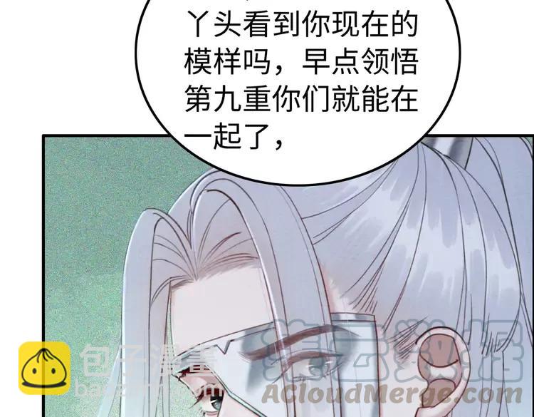 第238话 谁也不能带走他(1/2)-第245话
