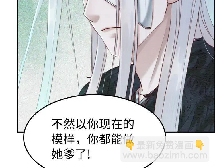 第238话 谁也不能带走他(1/2)-第245话
