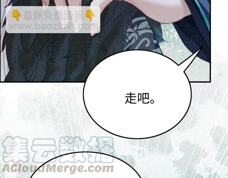第238话 谁也不能带走他(1/2)-第245话
