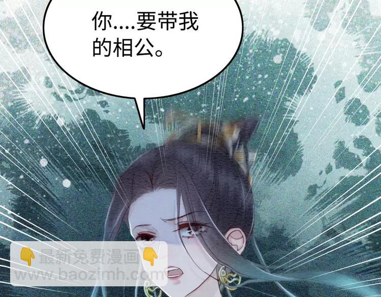 第238话 谁也不能带走他(1/2)-第245话