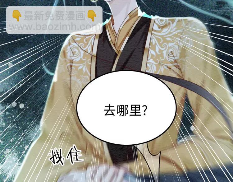 第238话 谁也不能带走他(1/2)-第245话