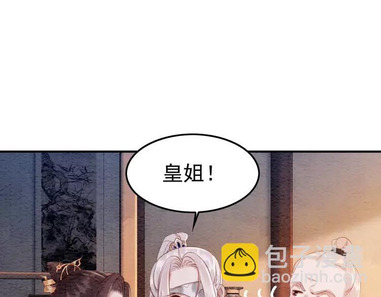 第238话 谁也不能带走他(1/2)-第245话