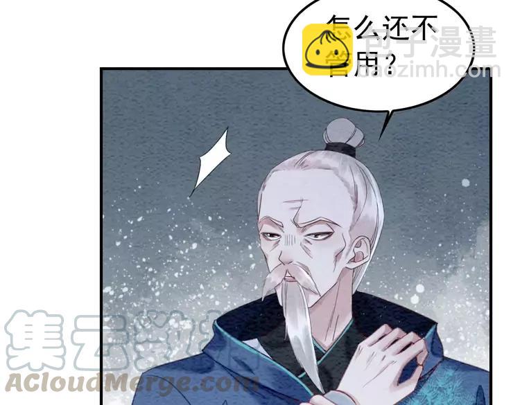 第238话 谁也不能带走他(1/2)-第245话